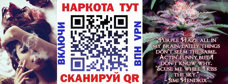 Купить закладку Железногорск COCAIN  КЕТАМИН  Меф мяу мяу  Гашиш  Каннабис 