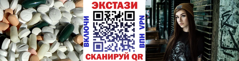 Ecstasy XTC kraken вход Железногорск