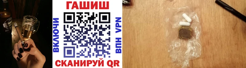 ГАШ Cannabis omg онион Железногорск