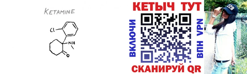 купить наркотик  Железногорск  КЕТАМИН ketamine 