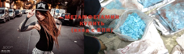 бутират Вязьма