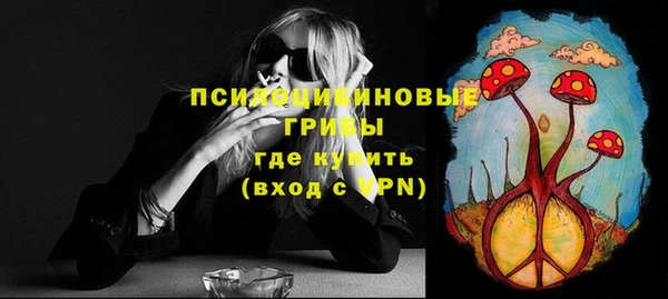 бутират Вязьма