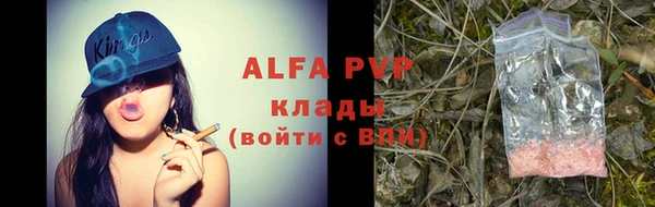 бутират Вязьма