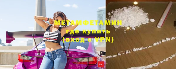 амфетамин Вязники