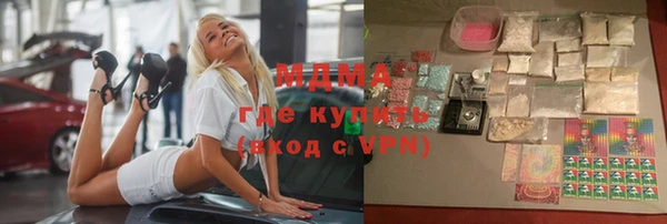 амфетамин Вязники