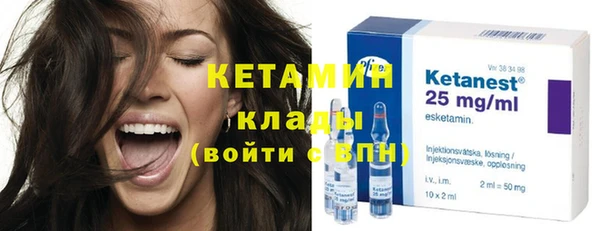 амфетамин Вязники