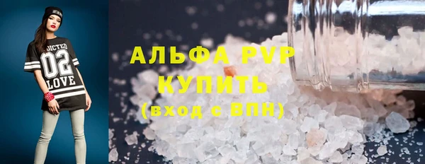 амфетамин Вязники
