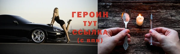 амфетамин Вязники