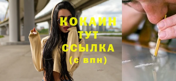 бутират Вязьма