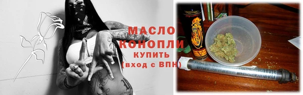 амфетамин Вязники