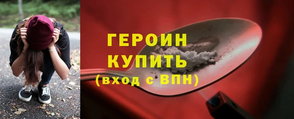 амфетамин Вязники