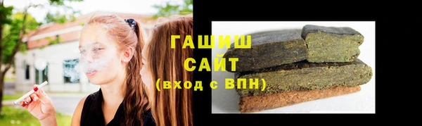 бутират Вязьма