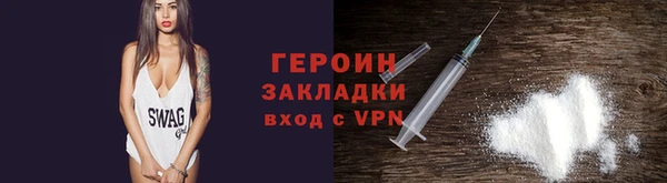 бутират Вязьма