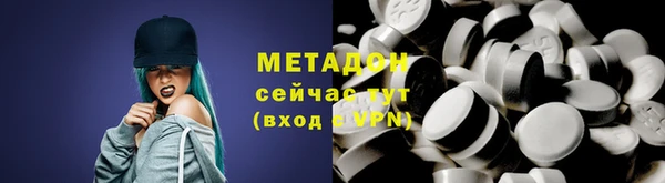 амфетамин Вязники