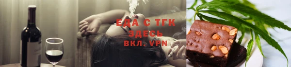 бутират Вязьма