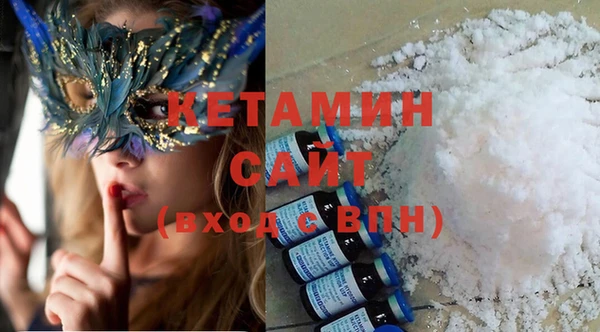 амфетамин Вязники
