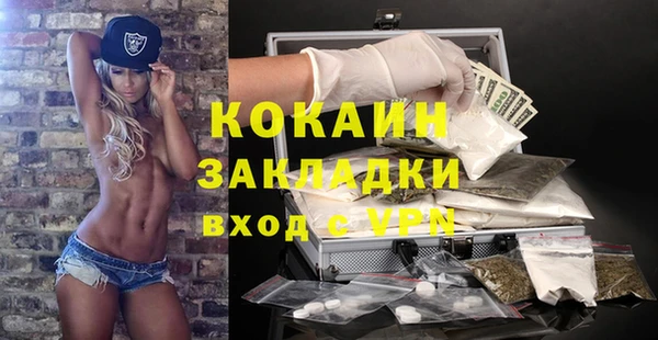бутират Вязьма