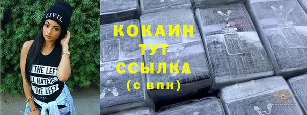 бутират Вязьма
