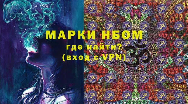 амфетамин Вязники