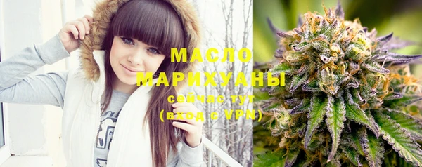 амфетамин Вязники