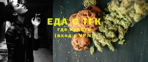 бутират Вязьма