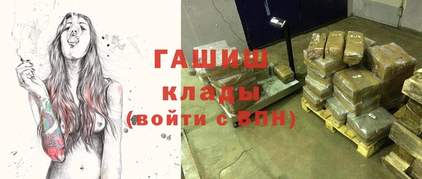 бутират Вязьма