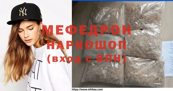 меф VHQ Иннополис