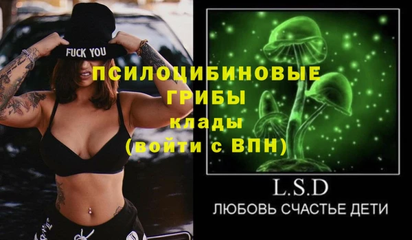 амфетамин Вязники