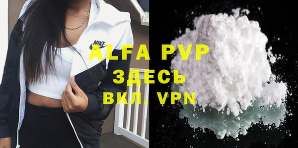 бутират Вязьма