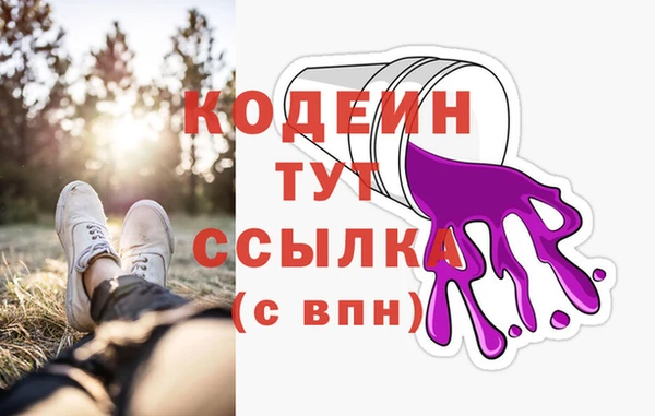 амфетамин Вязники