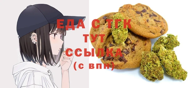 бутират Вязьма