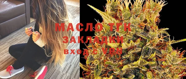 бутират Вязьма