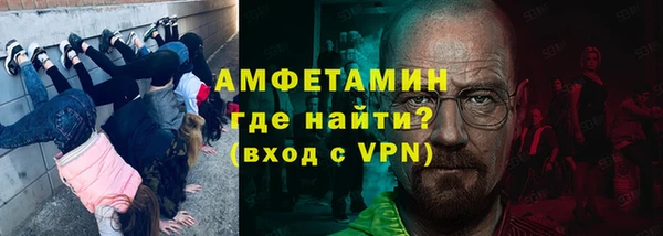 амфетамин Вязники