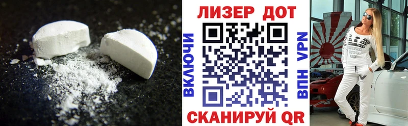 ЛСД экстази ecstasy  Железногорск 