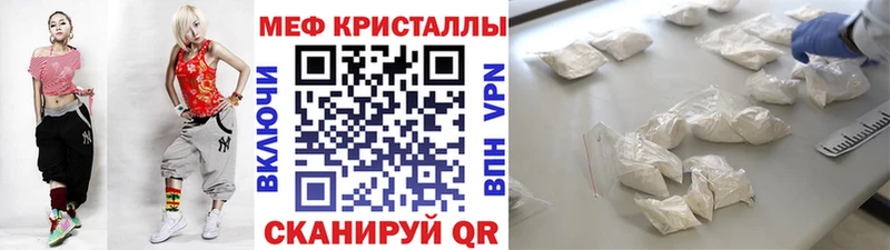 цена наркотик  Железногорск  МЕГА сайт  МЯУ-МЯУ мука 