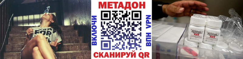 Метадон мёд  hydra рабочий сайт  Железногорск 