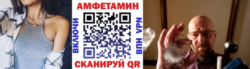 МЕТАМФЕТАМИН мет  Железногорск 