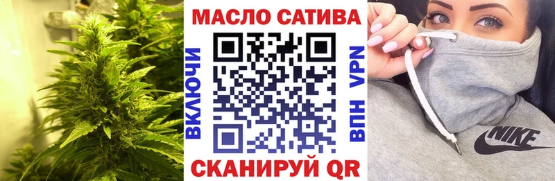 ТГК THC oil даркнет сайт Железногорск