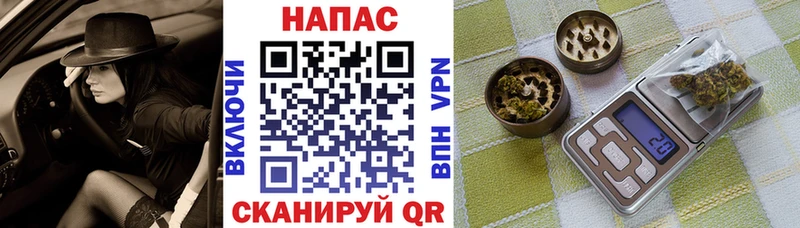 blacksprut зеркало Железногорск Бошки марихуана конопля